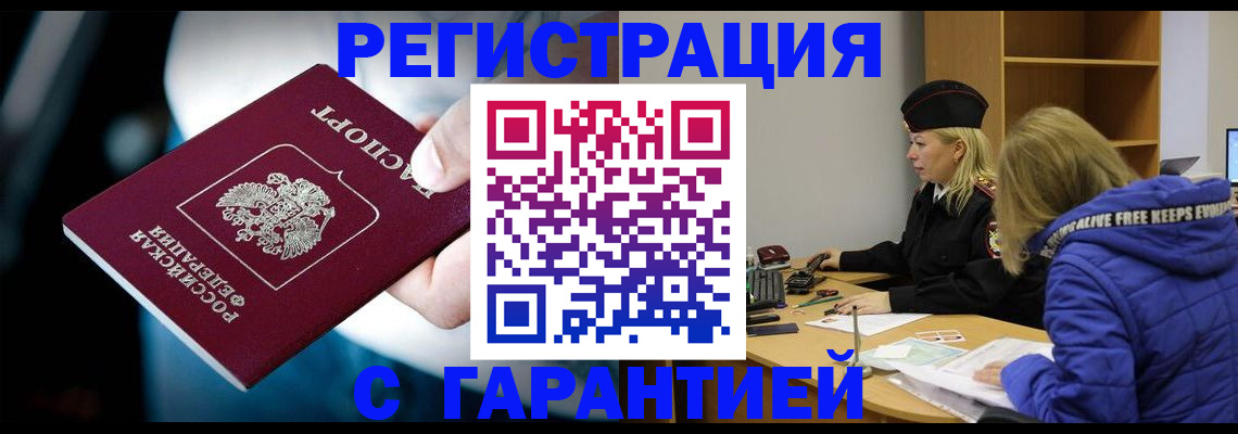 регистрация для школы в Копейске